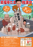 ���� ���傤�ӂ�